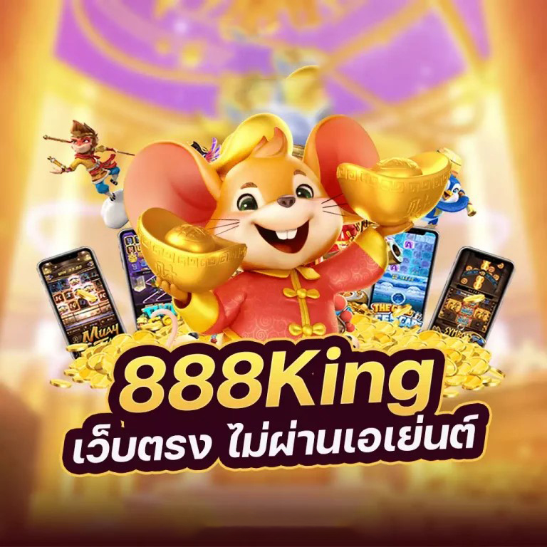 เกมออนไลน์ยอดนิยมสำหรับผู้เล่นที่ชื่นชอบ gslotz999 เครดิต ฟรี