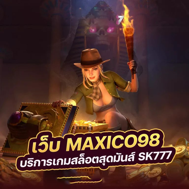 7777 สล็อต p： เกมโบนัสสล็อตออนไลน์สำหรับผู้เล่นที่ชื่นชอบความตื่นเต้นและโอกาสในการชนะรางวัลใหญ่