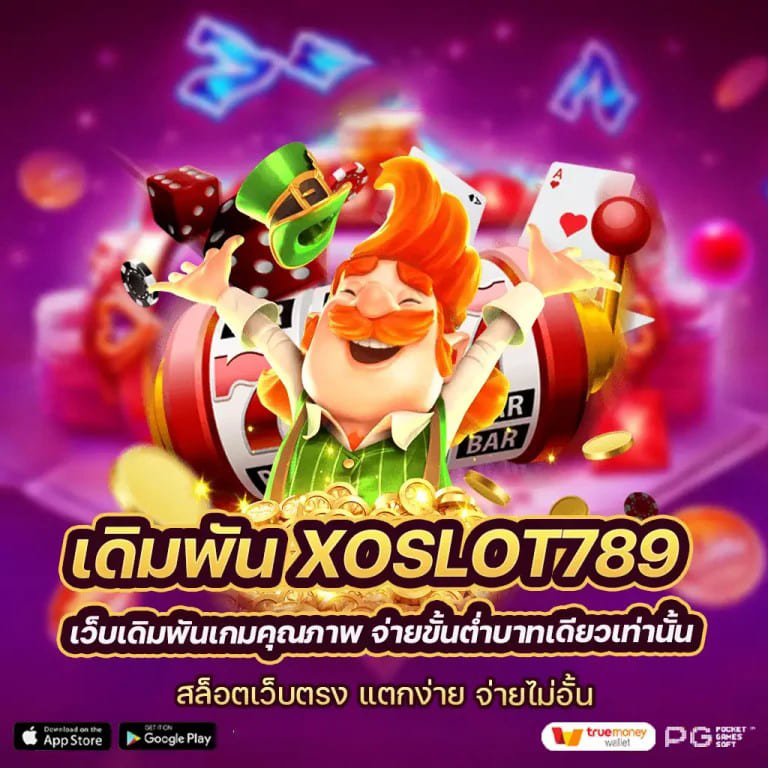 แจก เว็บ สล็อต pg： เกมสล็อตออนไลน์ยอดนิยมสำหรับผู้เล่นทุกระดับ