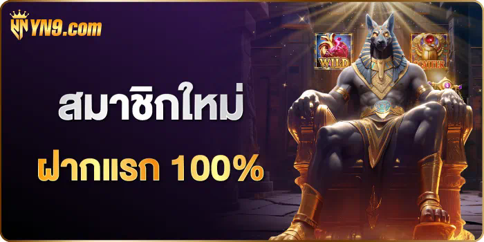 _slot ฟรี เครดิต＂ โบนัสสำหรับผู้เล่นเกมออนไลน์