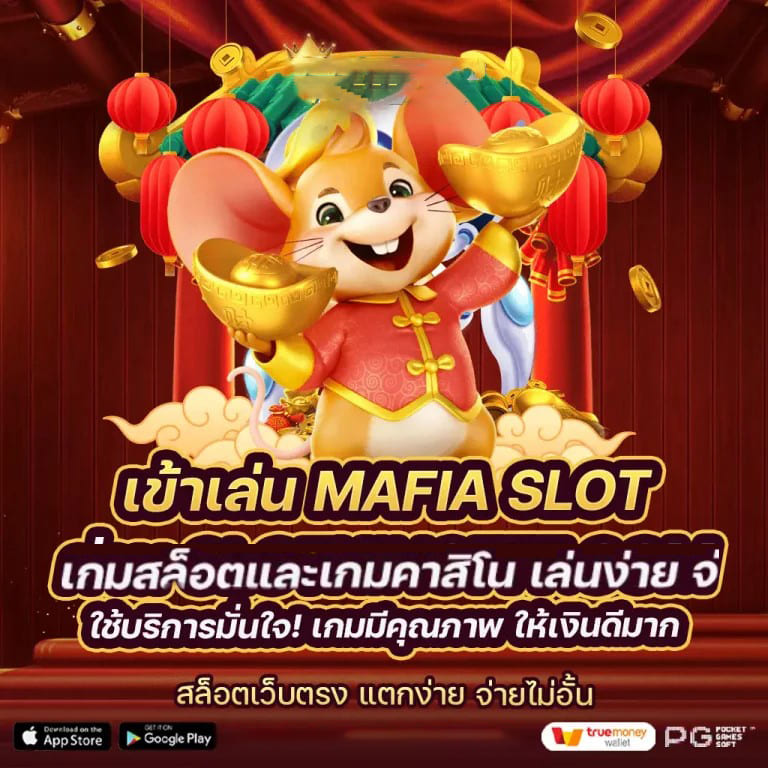 แนะนำเว็บแทงบอลสำหรับผู้เล่นเกมอิเล็กทรอนิกส์