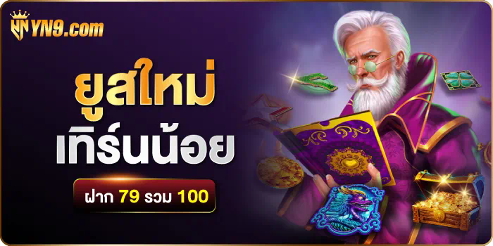 Slotxo Auto เว็บตรง ประสบการณ์การเล่นเกมใหม่ที่น่าตื่นเต้น