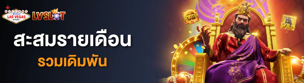 betflixpro888 เกมออนไลน์ยอดนิยมในปัจจุบัน