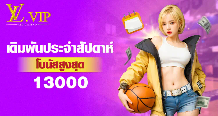 ประสบการณ์เล่นเกมบน w69 คา สิ โน ออนไลน์